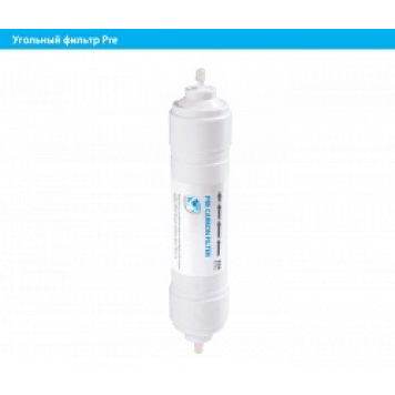 Опция - Фильтр угольной ступени 9 дюймов (№4)-0