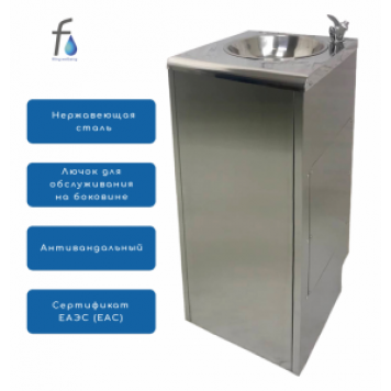 FONTECO DF24-1LDf-A Автономный питьевой фонтан FONTECO DF24-1LDf-A Автономный питьевой фонтан-0