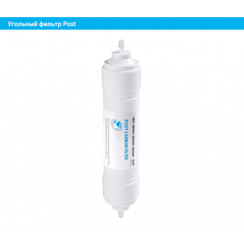 Фильтр-модуль угольный №4-0