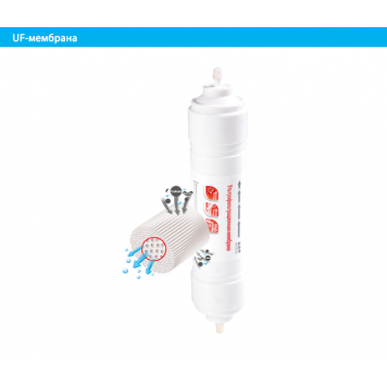 Фильтр-модуль ультрафильтрационный №3 UF-0